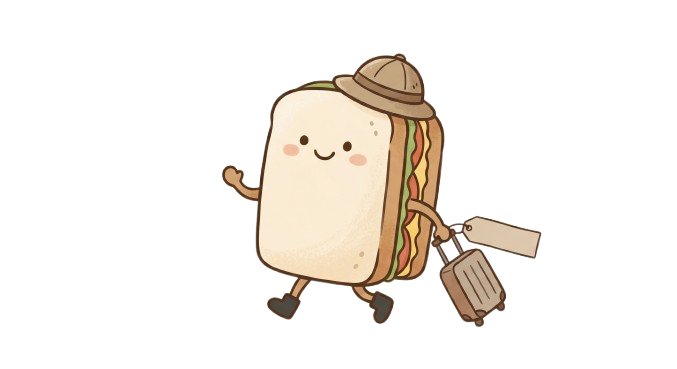 帶著行李出發的三明治主角